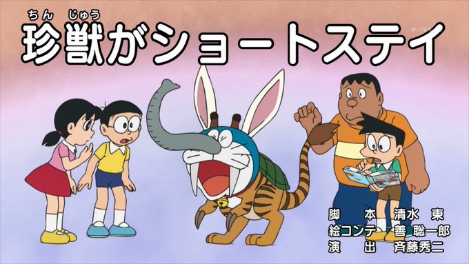 ドラえもんの 高画質 のtwitterイラスト検索結果 古い順