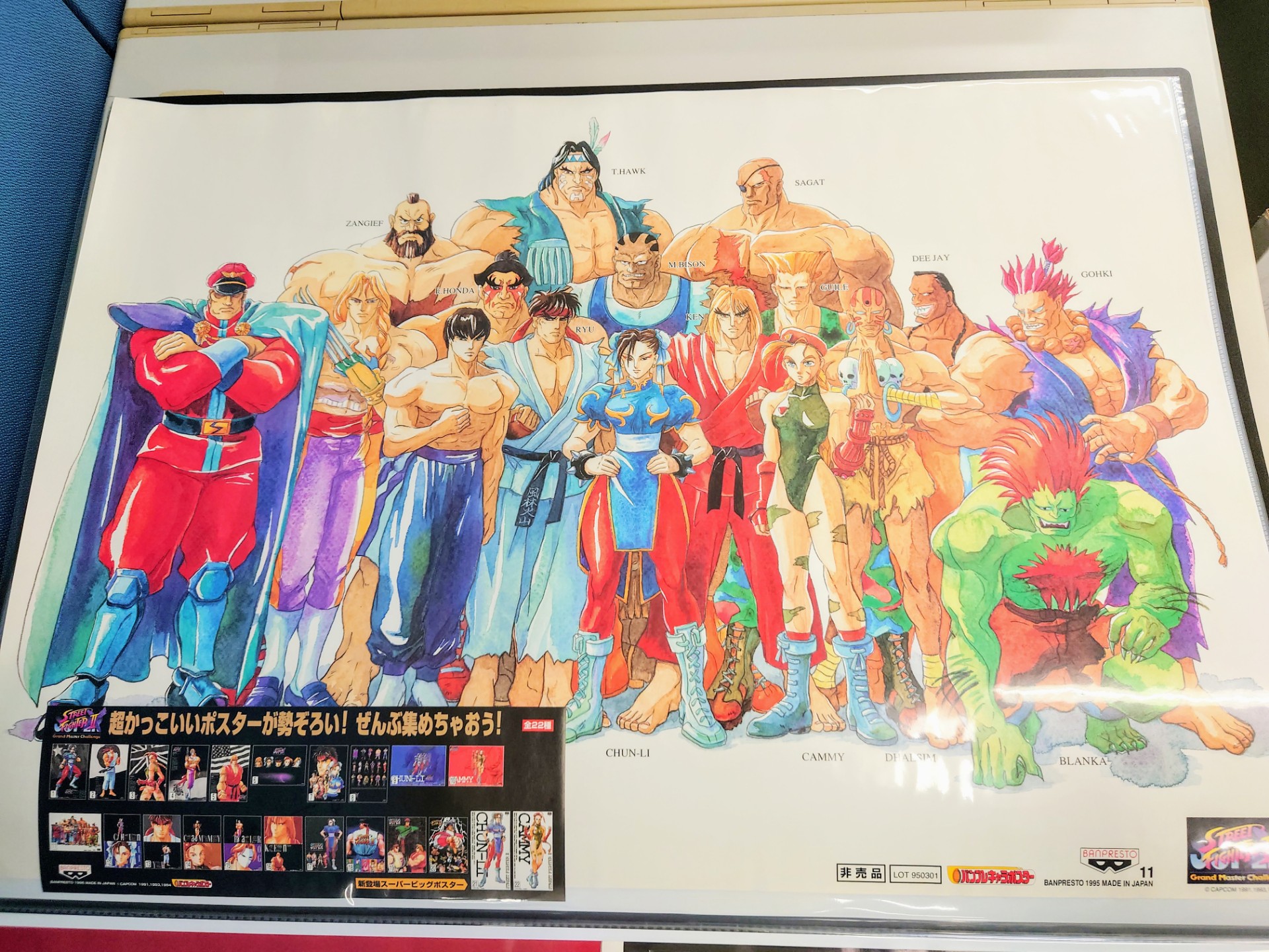 りょう＠Street Fighter on X: 