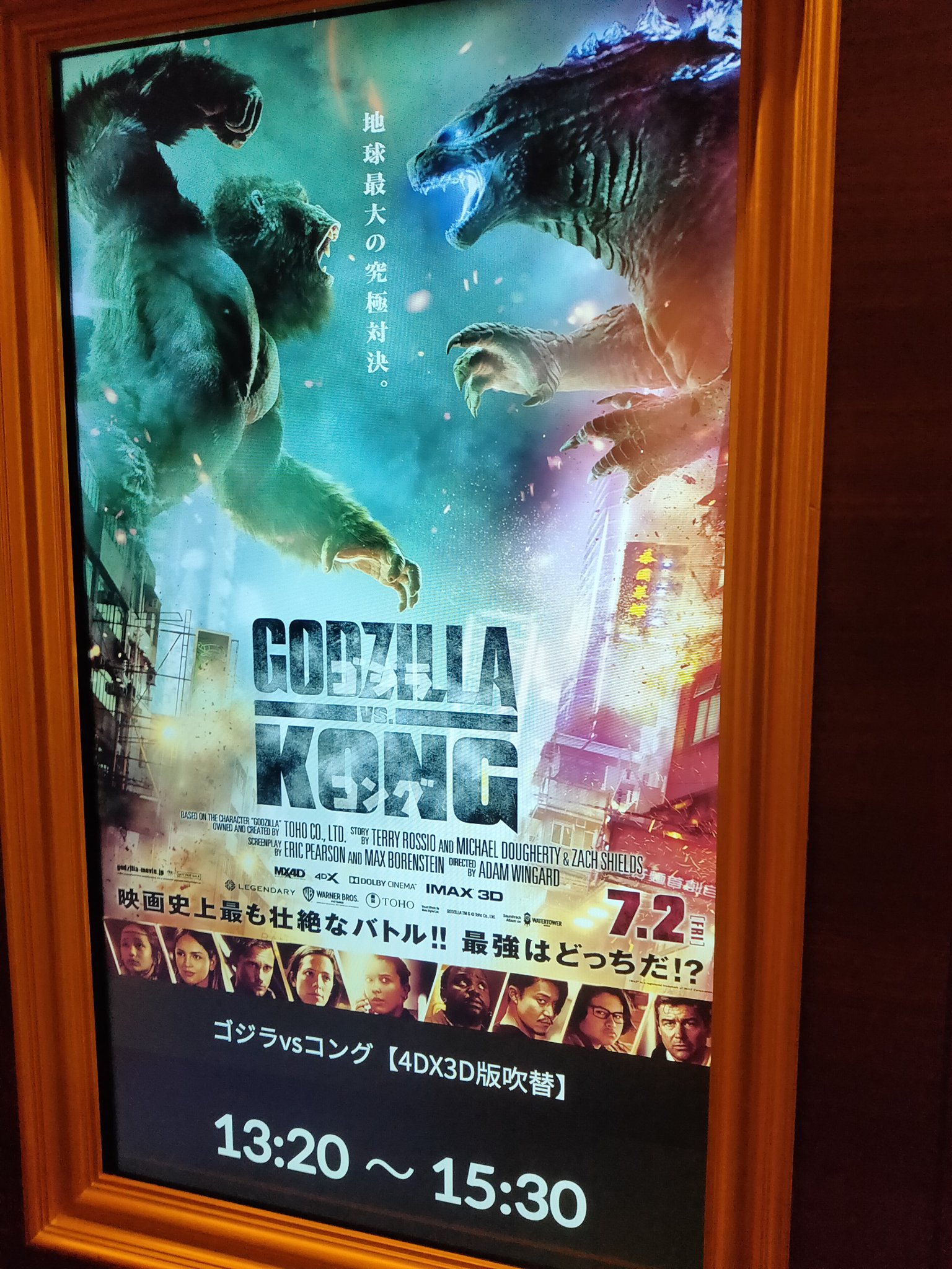 天野on Twitter 人生初4dx T Co 2ne3mha9l8 Twitter