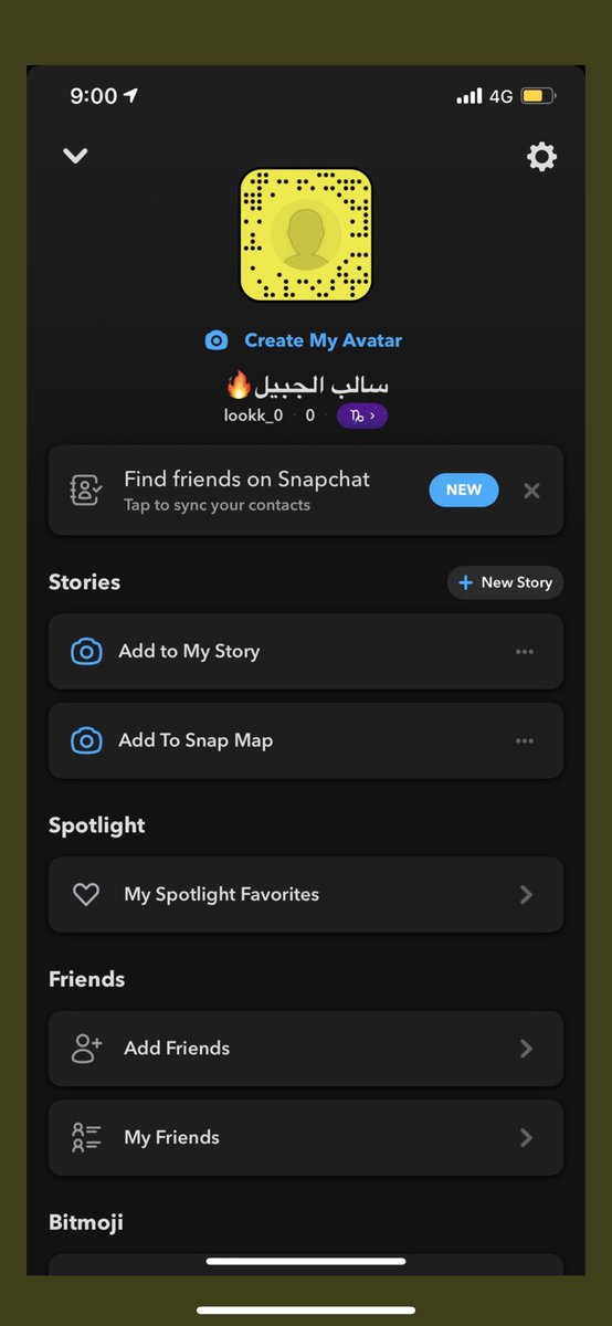 الجاد يجي والكاش #سالب_الجبيل