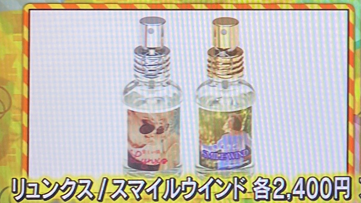 公式 The Kaori Bar 香水倶楽部 Kohsui Club Twitter 公式 The Kaori Bar 香水倶楽部 Kohsui Club Twitter