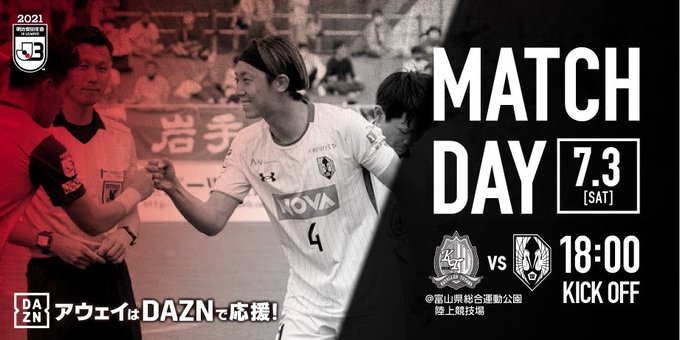 いわてグルージャ盛岡のtwitterイラスト検索結果 いわてグルージャ盛岡のtwitterイラスト検索結果