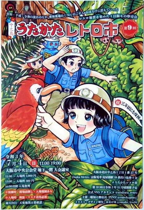 ショットショージャパンのtwitterイラスト検索結果 ショットショージャパンのtwitterイラスト検索結果
