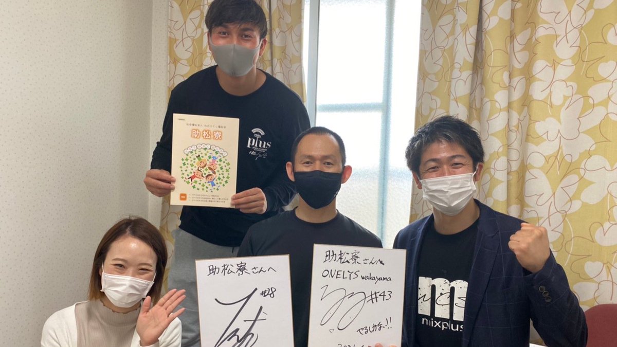 mixplus_'s tweet photo. 【HPブログ更新のお知らせ】
先月上旬、理事である津屋一球が
約1週間、法人の活動として
社会活動を行いました。
そのことについて
津屋一球本人の言葉で
感じたこと、考えさせられたことを
書いてくれましたので
是非ご一読ください。 https://t.co/VJBd5uQKRC