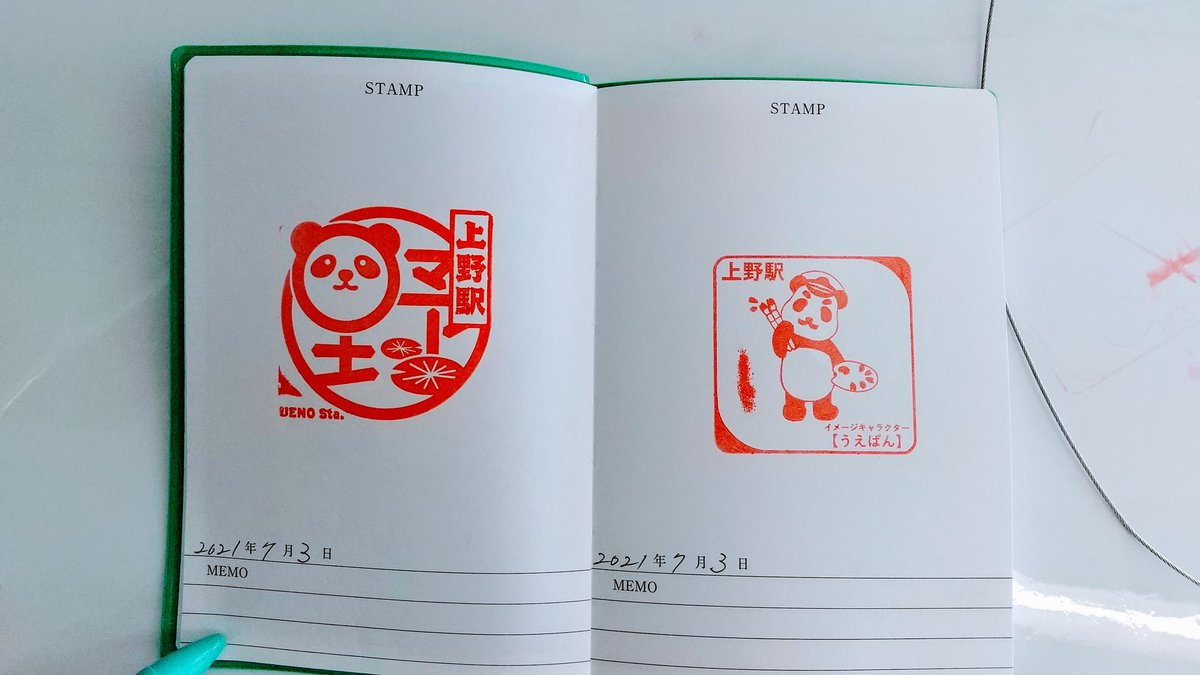 さとさん Jr上野駅の駅スタンプ押印完了 ノリラジスタンプ Jr上野駅 駅スタンプ