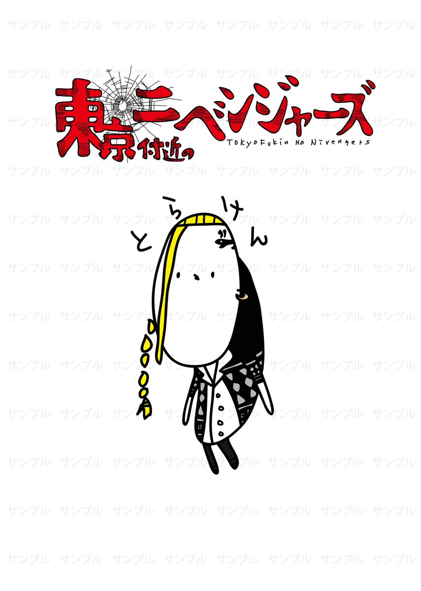 まっしろオバケ Katahabaobake Twitter