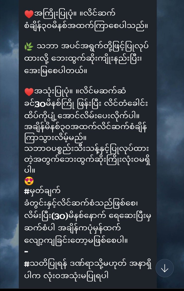 KyawKya06368898's tweet photo. 💦 Peineili အမျိုးသားသုံးကြာဆေးဖျန်းဆေးပါ။(စျေးနှုန်း၊ဆိုးကြိုး၊ကောင်းကြိုး၊မှာယူတဲ့နည်းလမ်း အကုန်ရေးထားပါသည်။)

တဘူးကို ဆယ်ခါ အသုံးပြုလို့ရပါတယ်ဗျ။

ဈေးနှုန်း‌ေလးကတော့ /22000 ပါ

09425013757
09758098200 https://t.co/Bi5jRtQOkH