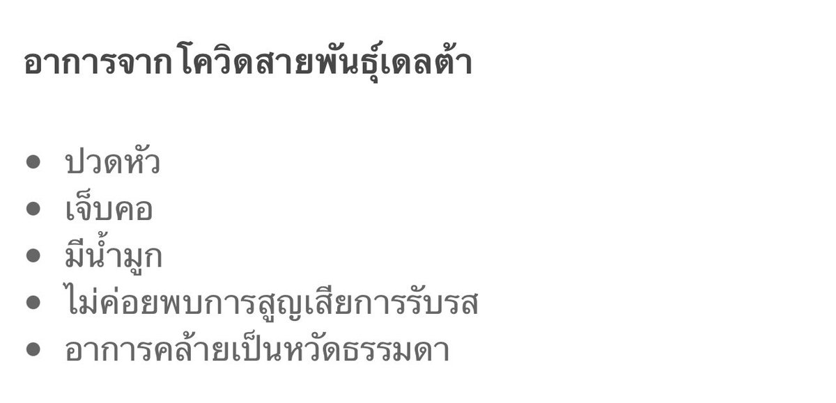 กต. tweet media