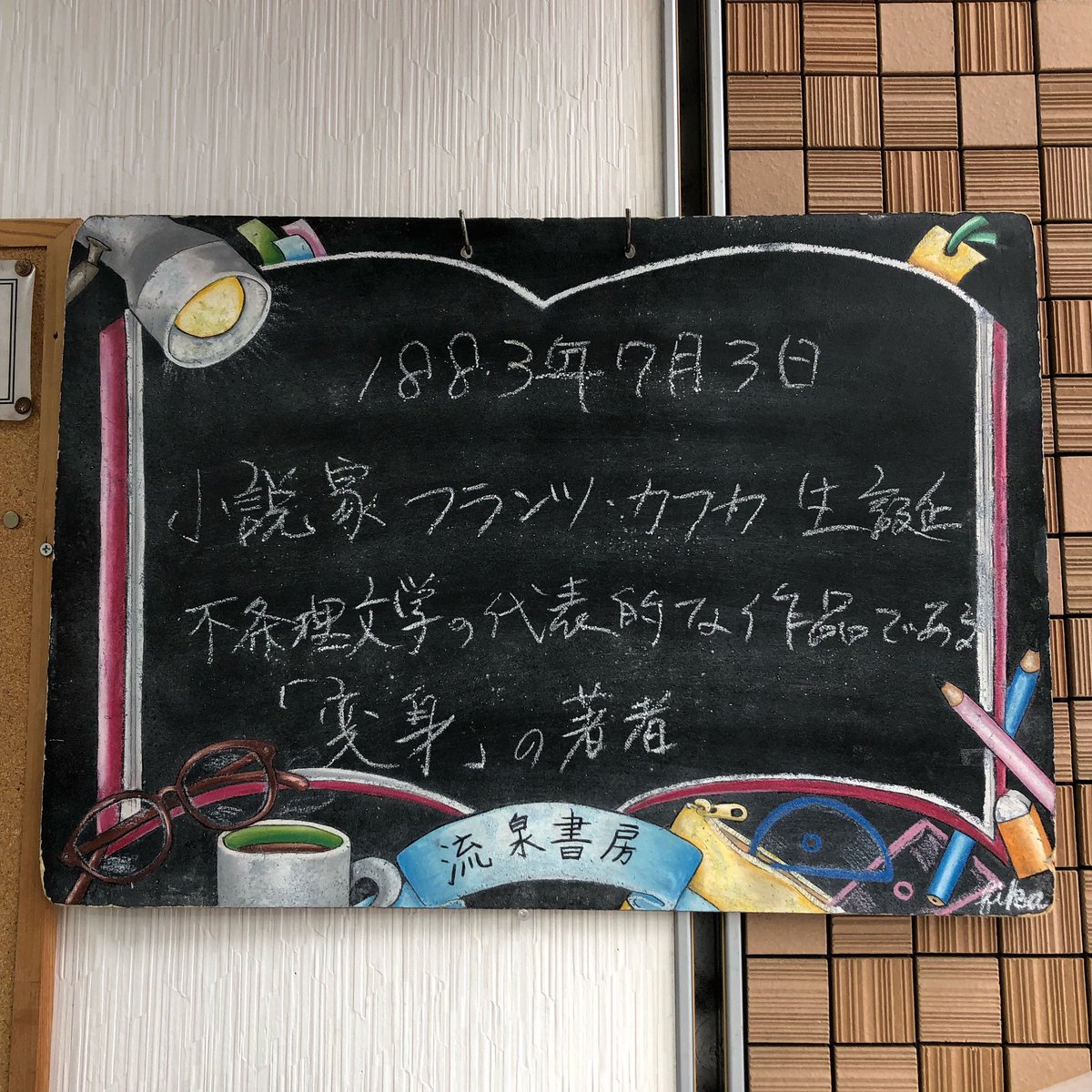 フランツ カフカ Cerca Al Twitter Twitter フランツ カフカ Cerca Al Twitter Twitter