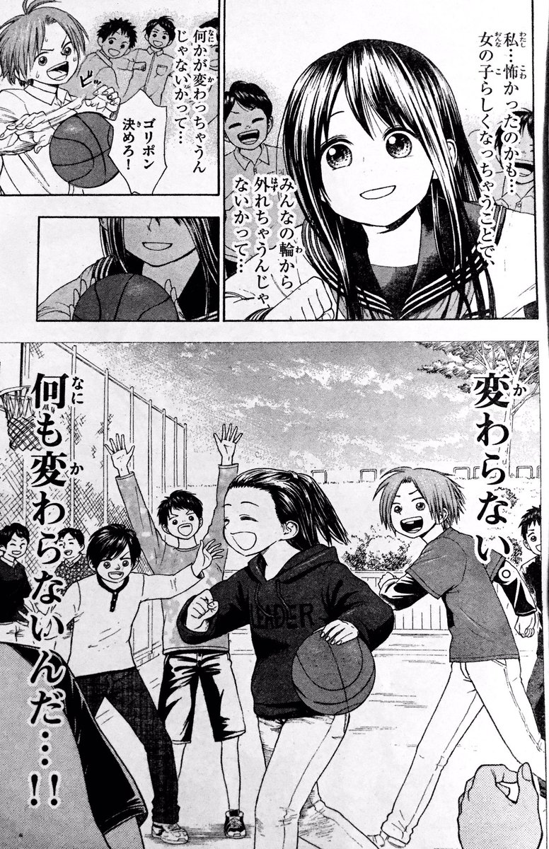 幼馴染の可憐なる変身③再掲 