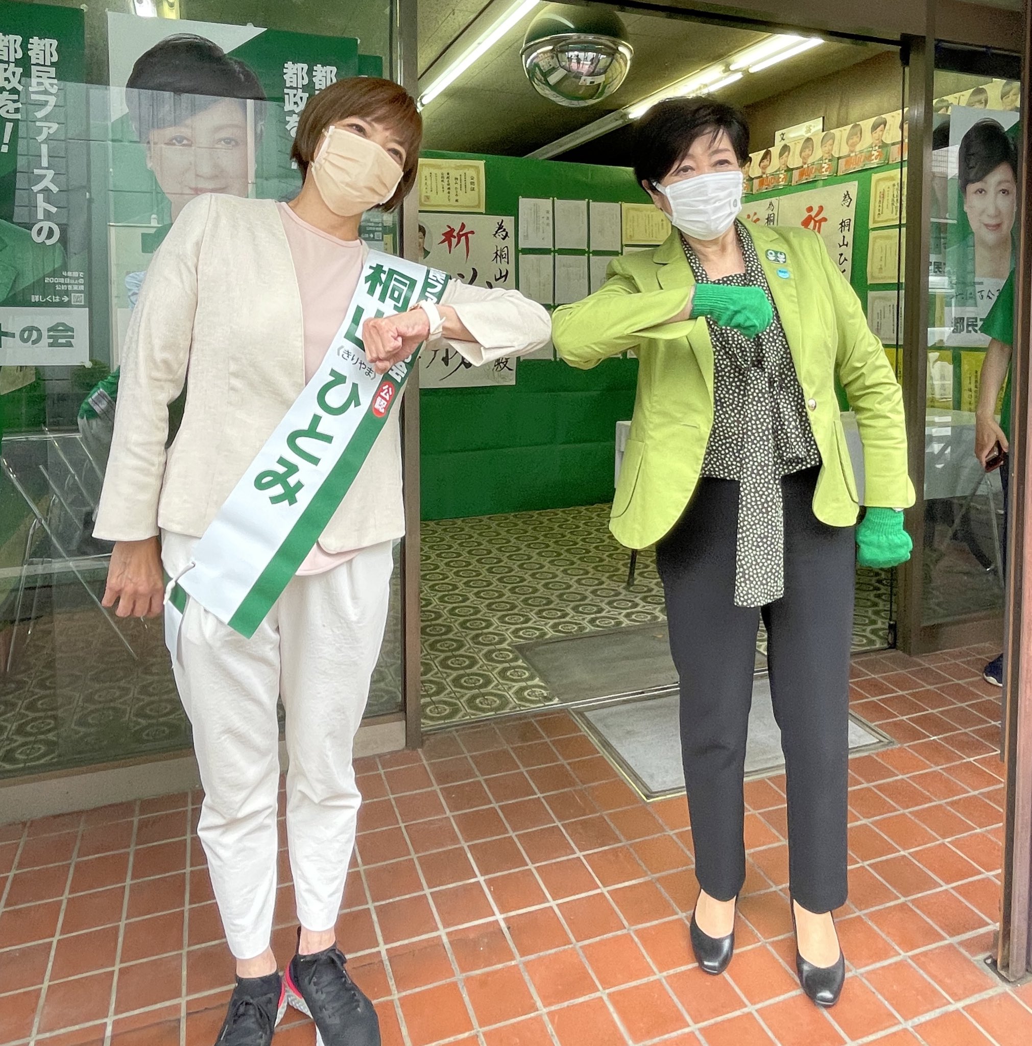 Tweets With Replies By 西川よしかつ 日本維新の会公認 我孫子市議会議員 Nishikawayoshi4 Twitter