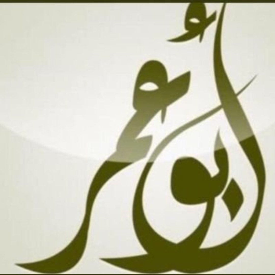 omr_obo's tweet photo. #دعم_ابو_عمر_الجميع
#تابعوني_واتابعكم
#ضيفني_اضيفك
#تابعوني_اتابعكم
#تابعني_اتابعك
#Followme_Followback https://t.co/XfGUoYmsS7
