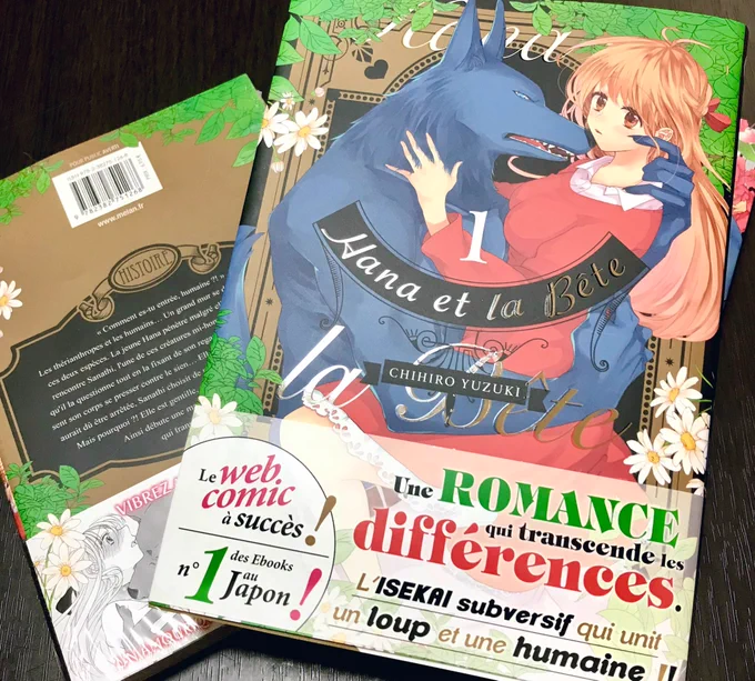 わ〜〜〜っ
獣花のフランス版コミックス〜〜〜出ます〜〜〜!!!🐺🌸✨👏😭

海を越えた書店に並ぶのかー……すごいな…楽しみだな!!( ᐛ )و発売時期知らないけど!!
そしてカバーのロゴの作りが凝ってて…カッコイイ… 