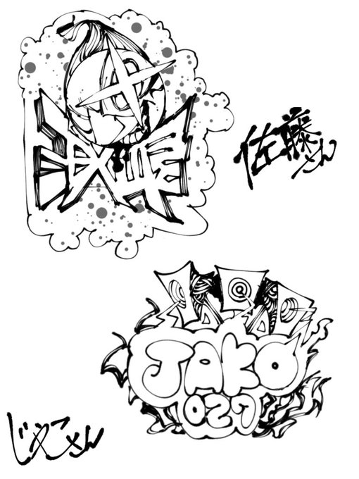 5名様終わりました 
