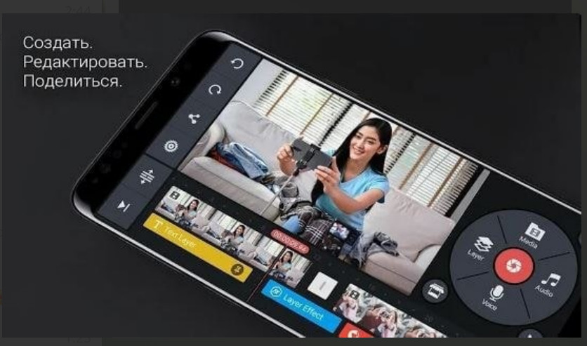KineMaster – топовый видео редактор для Андроид скачать bit.ly/2TpUnB8
