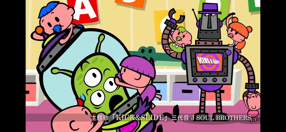 あの三代目 J Soul Brothers From Exile Tribeがなんとアニメとなって登場 Kick Slide がテレビ東京系列 おはスタ 内で7 7 水 毎週水曜日放送 Togetter あの三代目 J Soul Brothers From Exile Tribeがなんとアニメとなって登場 Kick Slide がテレビ東京系列 おはスタ 内で7 7 水 毎週水曜日放送 Togetter