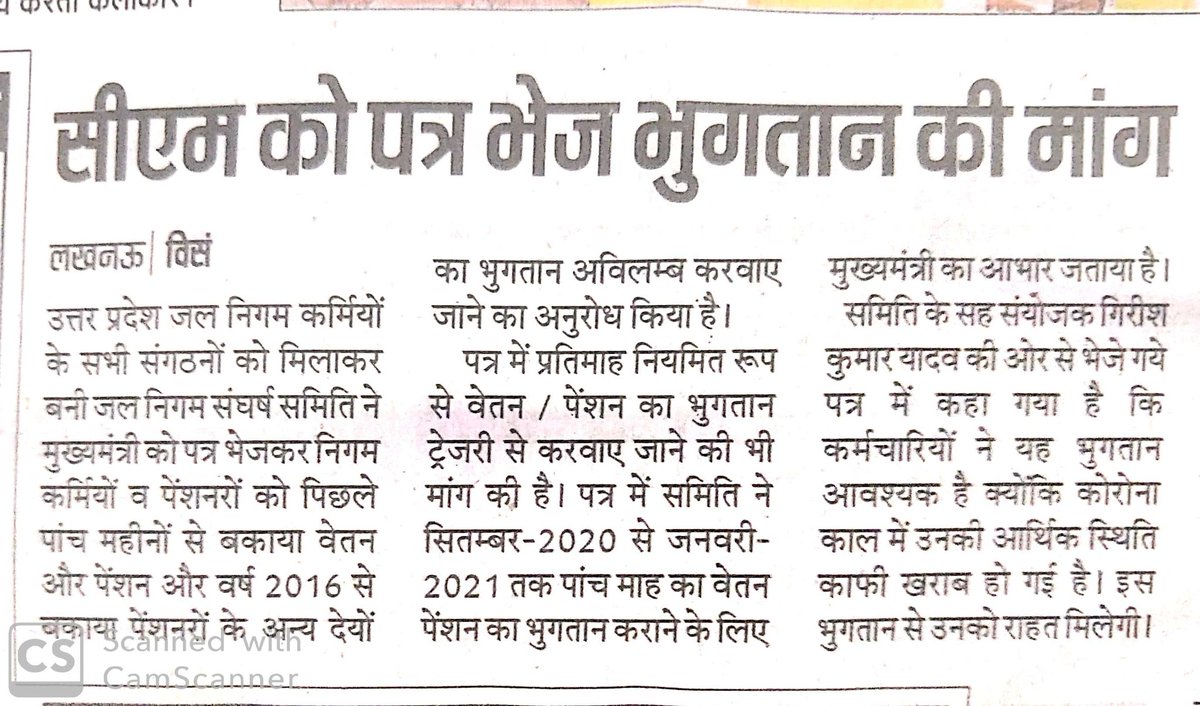 sangharshjn's tweet photo. @CMOfficeUP @ChiefSecyUP @GopalJi_Tandon @PMOIndia @ndtv @aajtak @ABPNews @aksharmaBharat @the_hindu @BBCHindi  @Live_Hindustan @HindustanTimes @SonuSood @DainikBhaskar @AmarUjalaNews @NavbharatTimes @NBTLucknow @DrKumarVishwas @Virendrauptv @brajeshlive @ravishndtv @bstvlive https://t.co/OzPvr2wojz