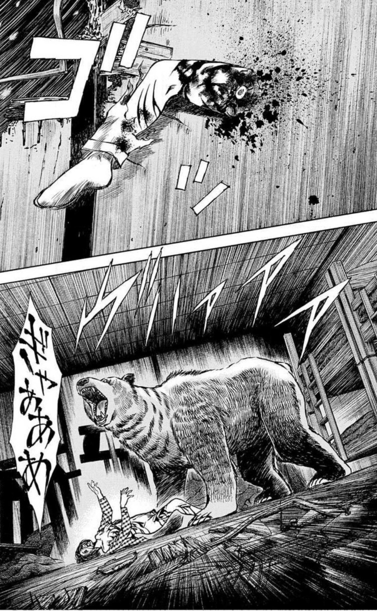 笑面虎イトちん Diabolos 1010 イwト シャトゥーン ヒグマの森 っスね 羆の獣害事件好きにオススメな漫画っス T Co Rnomrex32n Twitter
