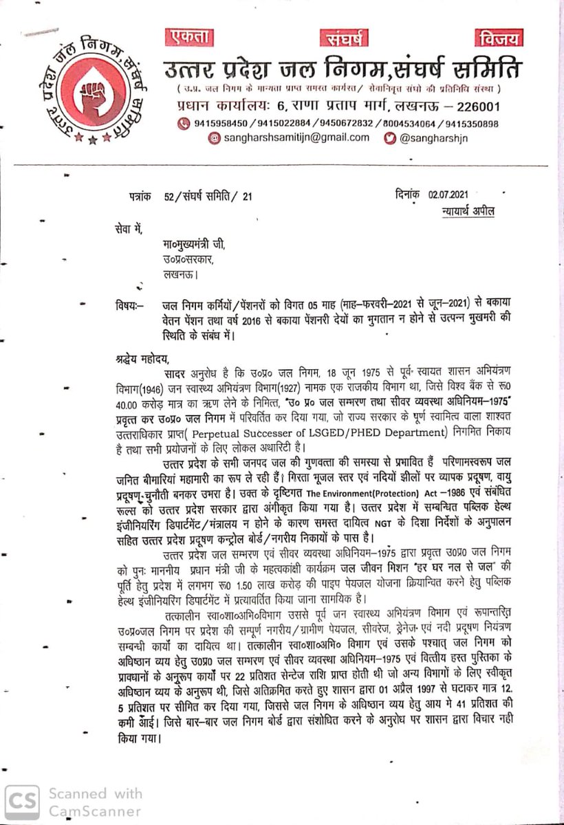 sangharshjn's tweet photo. @CMOfficeUP @ChiefSecyUP @GopalJi_Tandon @PMOIndia @ndtv @aajtak @ABPNews @aksharmaBharat @the_hindu @BBCHindi  @Live_Hindustan @HindustanTimes @SonuSood @DainikBhaskar @AmarUjalaNews @NavbharatTimes @NBTLucknow @DrKumarVishwas @Virendrauptv @brajeshlive @ravishndtv @bstvlive https://t.co/OzPvr2wojz