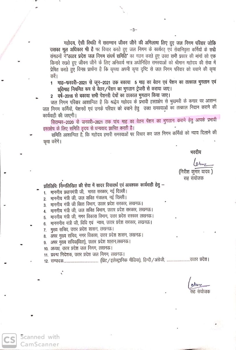sangharshjn's tweet photo. @CMOfficeUP @ChiefSecyUP @GopalJi_Tandon @PMOIndia @ndtv @aajtak @ABPNews @aksharmaBharat @the_hindu @BBCHindi  @Live_Hindustan @HindustanTimes @SonuSood @DainikBhaskar @AmarUjalaNews @NavbharatTimes @NBTLucknow @DrKumarVishwas @Virendrauptv @brajeshlive @ravishndtv @bstvlive https://t.co/OzPvr2wojz
