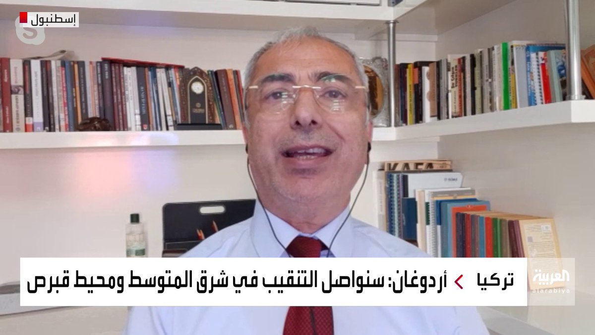 الأستاذ في العلاقات الدولية سمير صالحة تصريحات أردوغان عن الوضع في ليبيا رسالة إلى المعارضة التركية العربية