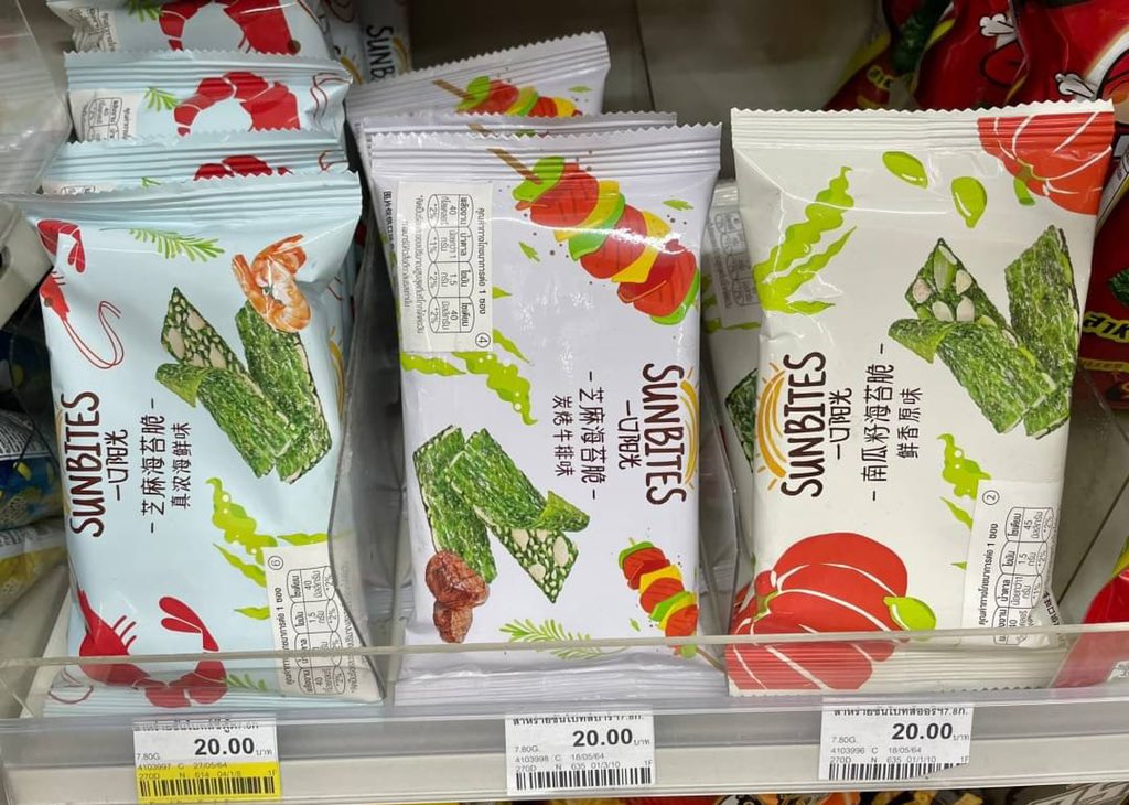 itsopalnaaa's tweet photo. #Sunbites อันนี้กินเพลินมาาาก เป็นสาหร่ายอบกรอบและตรงกลางเป็นธัญพืชอบกรอบมี3 รสชาติรสออริจินัล ซีฟู๊ดและบาร์บีคิว รสบาร์บีคิวคือดีมากกกก ชอบตรงที่มันไม่เค็มจัด หอมสาหร่าย กรุบๆกรอบๆ กินได้เพลินๆ #อร่อยไม่รู้สึกผิด เลยจ้า 20฿ เท่านั้น📍7-11  #อร่อยบอกต่อ https://t.co/99aqOcgBMX