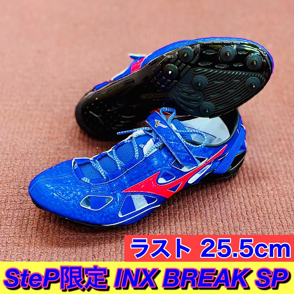 【ステップ限定】陸上スパイク　インクスブレイク26.5cm SteP限定モデル】インクスブレイク ステップ限定】陸上スパイク