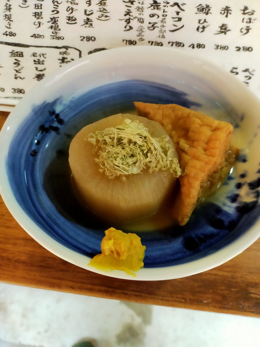 みんなの 朝飯 おでん 口コミ 評判 食べたいランチ 夜ごはんがきっと見つかる ナウティスイーツ