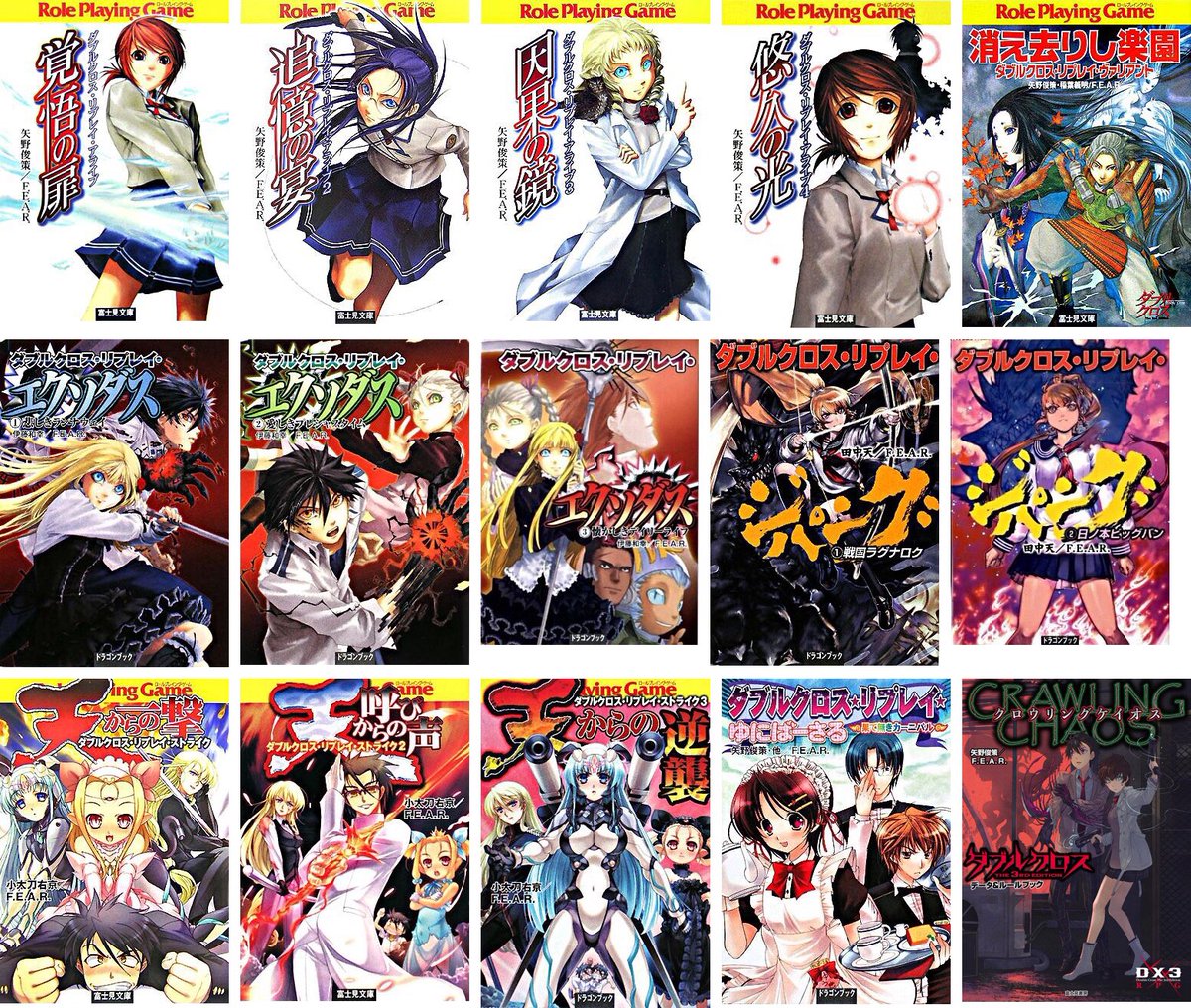 Taiyaki Trpg Trpg Taiyaki Twitter Taiyaki Trpg Trpg Taiyaki Twitter