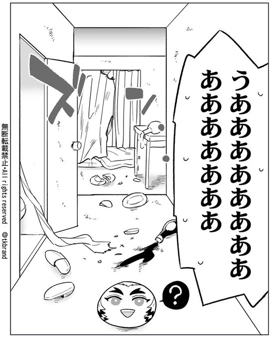 凪まゆこ Tkbrand さんのマンガ一覧 ツイコミ 仮