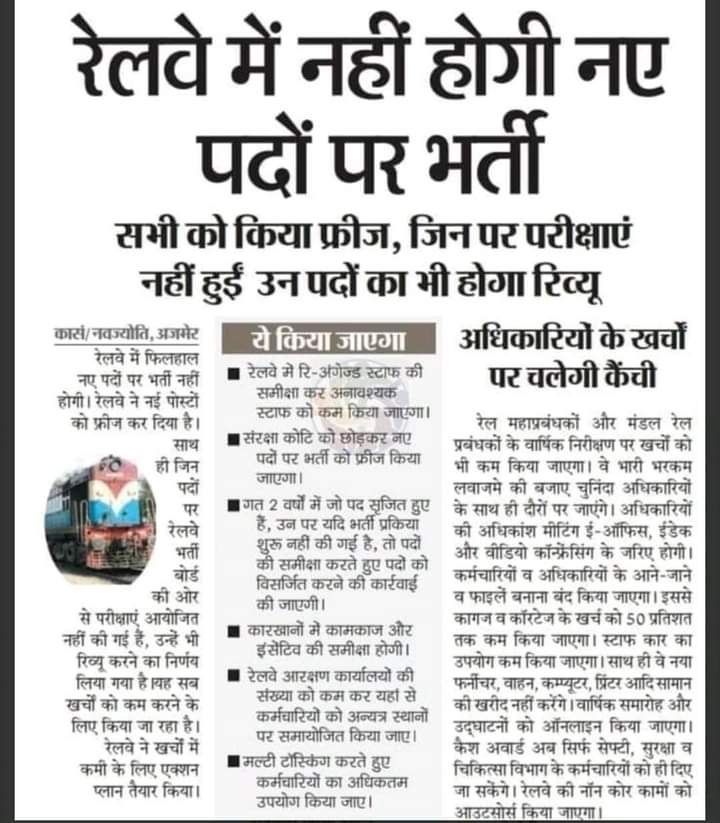 ArbiendP's tweet photo. बिहार में सभी राजनितिक पार्टियां एक दूसरे के विरोध करने में लगे रहें रहते हैं l
डिप्लोमा छात्रों द्वारा उठाये जा रहें मांगो को अनसुना कर सभी ��ार्टियां सोइ हुई हैं l
#cancelbihardiplomaexams
@patna_RJD @RJDforIndia @NitishKumar @Jduonline @pushpampc13 @yadavtejashwi https://t.co/frbDiP3ZHo