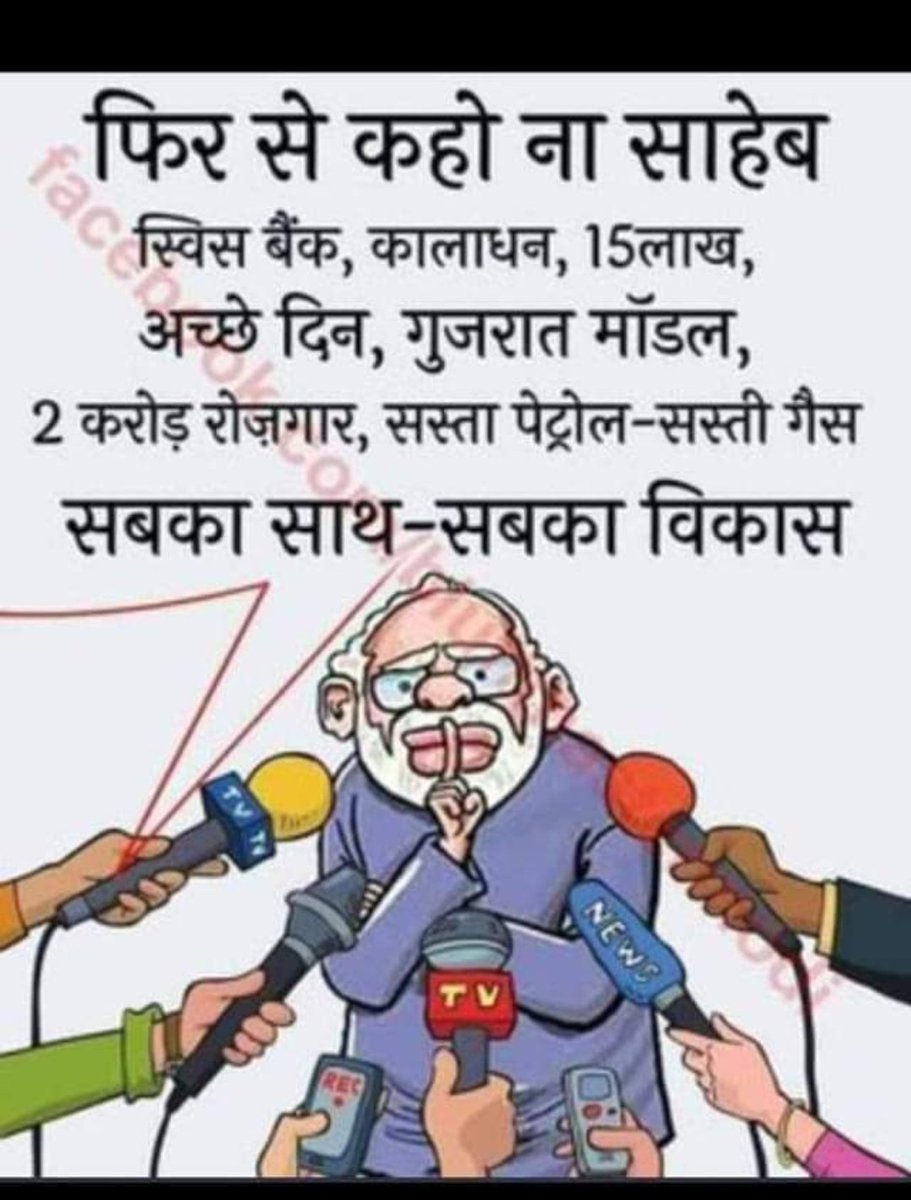 ArbiendP's tweet photo. बिहार में सभी राजनितिक पार्टियां एक दूसरे के विरोध करने में लगे रहें रहते हैं l
डिप्लोमा छात्रों द्वारा उठाये जा रहें मांगो को अनसुना कर सभी ��ार्टियां सोइ हुई हैं l
#cancelbihardiplomaexams
@patna_RJD @RJDforIndia @NitishKumar @Jduonline @pushpampc13 @yadavtejashwi https://t.co/frbDiP3ZHo