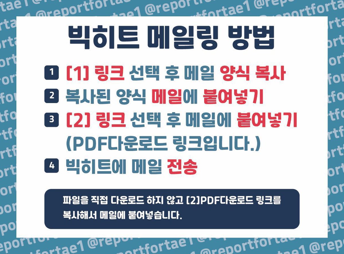 김턔형 신고독려(report for tae) tweet media
