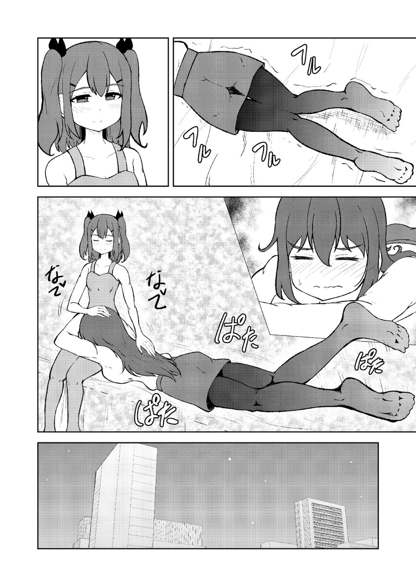 【マンガ】JKリフレと女教師 その4 