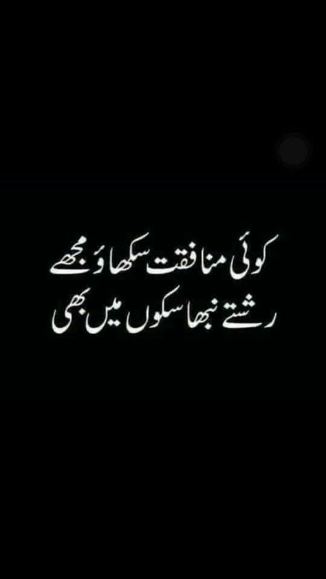 SarDaRTahir2011's tweet photo. 🙄 https://t.co/FDxiI6QHVd