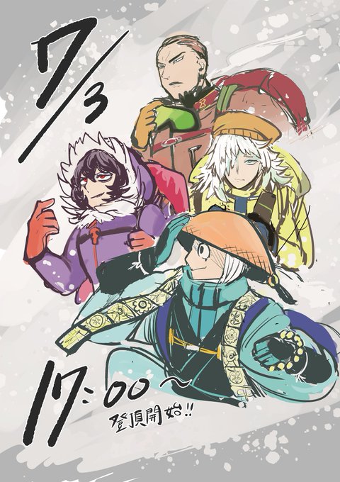 個性最強の狂気山脈 我々だ 日常組で挑むクトゥルフ神話trpg 狂気山脈 邪神の山嶺 最後はぺいんとさん Peintooon 演じる子守 逃 こもり かける の紹介です 今までの分を取り戻すには これしかない 生放送場所 個性最強の狂気山脈 我々だ 日常組で挑むクトゥルフ神話trpg 狂気山脈 邪神の山嶺 最後はぺいんとさん Peintooon 演じる子守 逃 こもり かける の紹介です 今までの分を取り戻すには これしかない 生放送場所