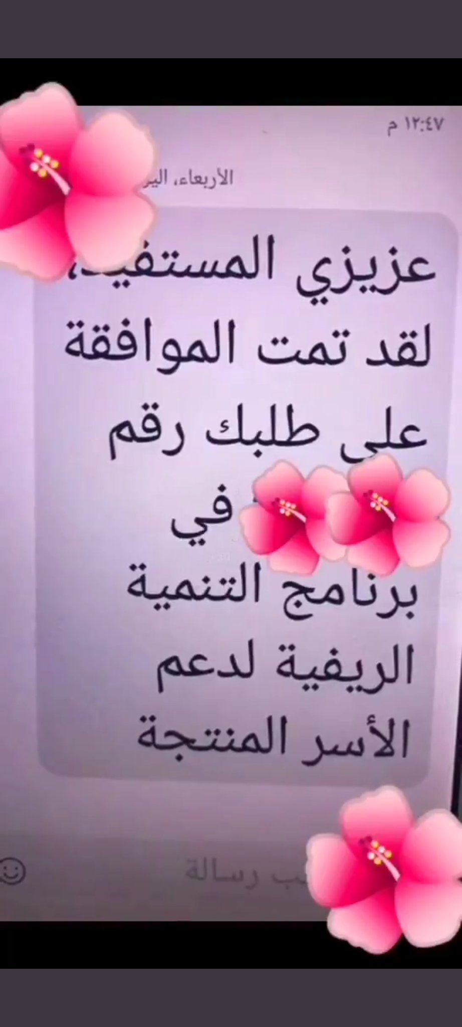 الأسر الحر منصة المنتجة العمل وثيقة العمل