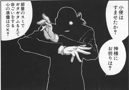 @adhsseamfc1 税務署職員 