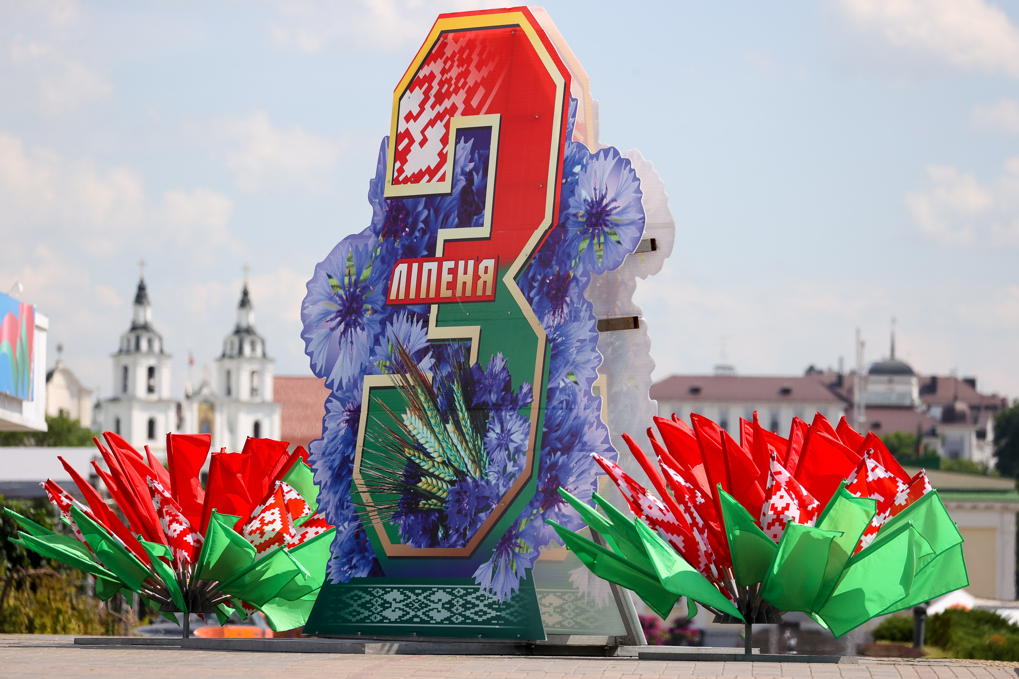 Открытки с днём независимости Беларуси