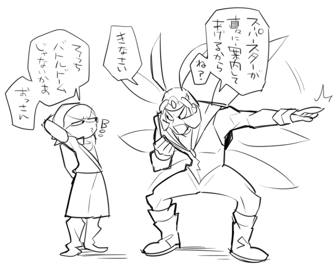 ヒースさんいいなあ。ほんと良いわ。 