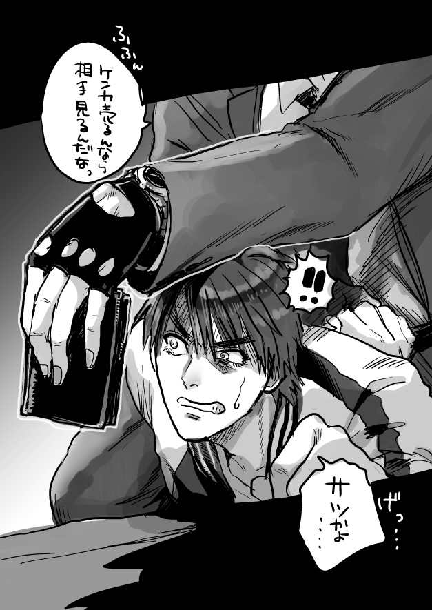 濃い目の幻覚………… 