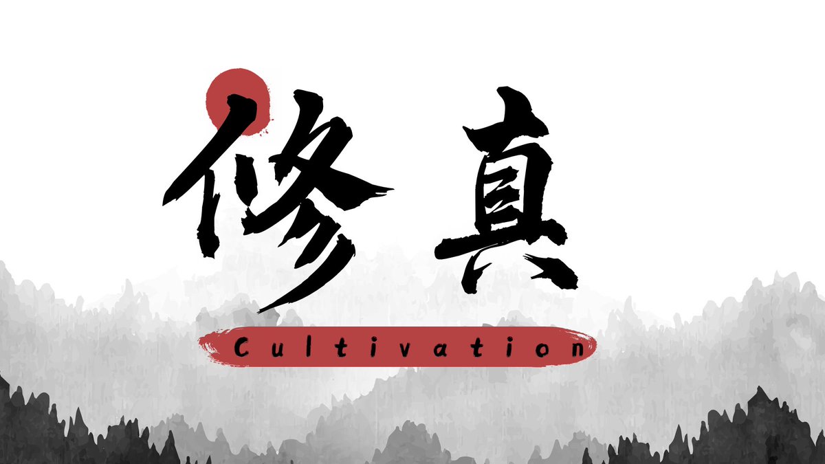 We will create a world with the cultivation of immortals as the theme.
Where you can join the Sect, participate in the battle, look for opportunity, alchemy and cast treasure.
Also can practice for inheritance, can compete for the way of heaven, and lead the Cultivation World！