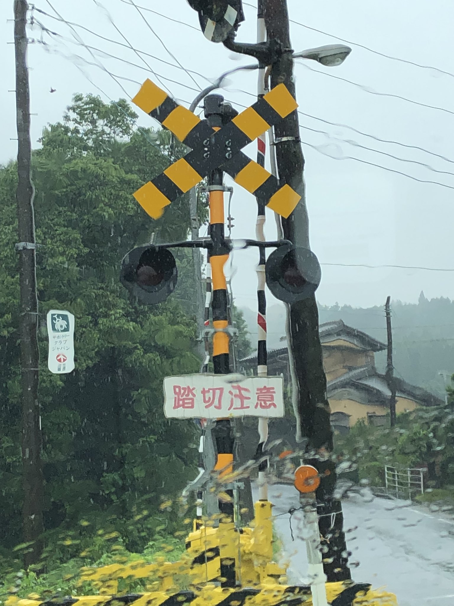 Twitter 上的ブラック 小湊鐵道で唯一の踏切クロスマーク柄 踏切警標 小湊鐵道 小湊鉄道 踏切https T Co Rxhnyhivti Twitter