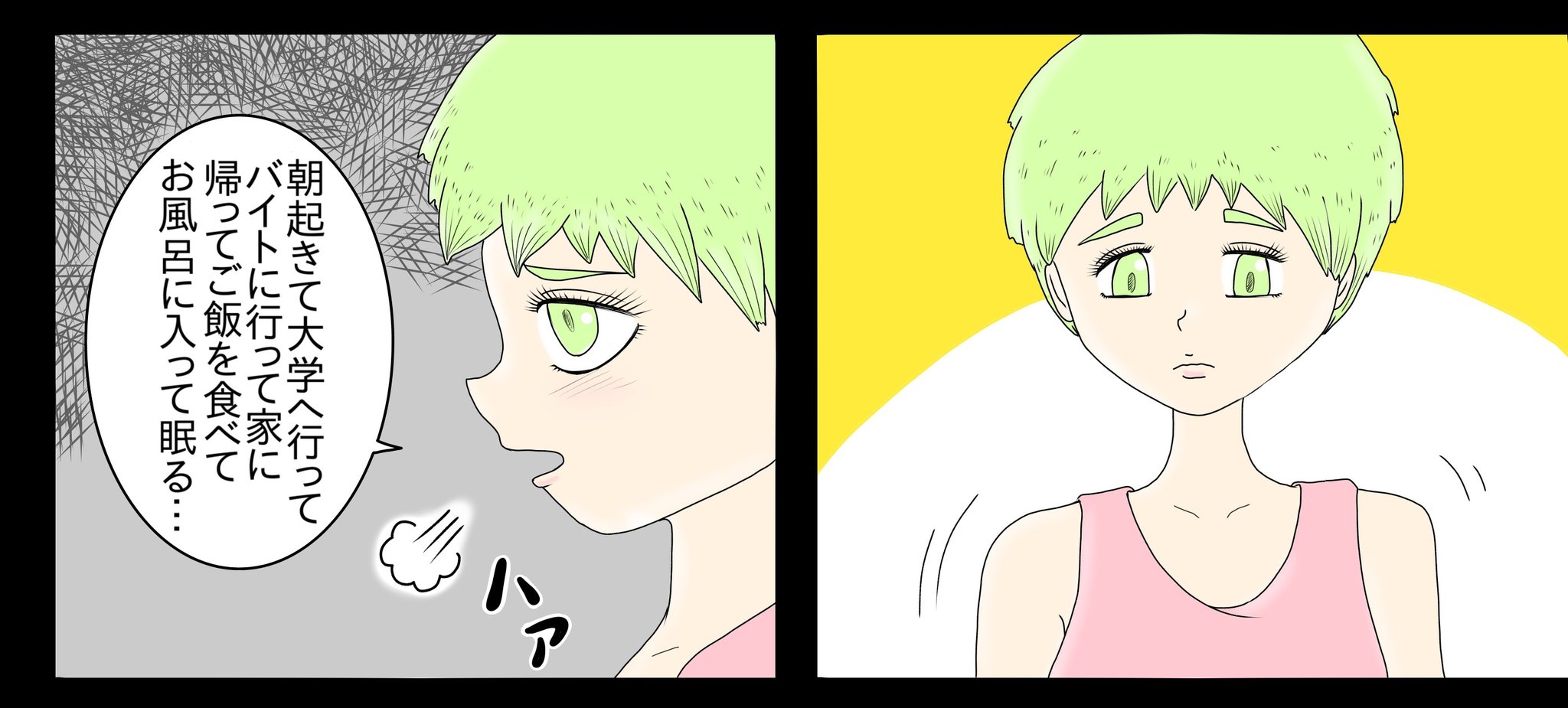 奇妙な漫画チャンネル Pimechannel いつも変な漫画動画を作ってます 不条理ギャグマンガなので好き嫌い別れると思いますが 良かったら観て下さい T Co Noidbzcktz T Co Dcg27jix30 Twitter