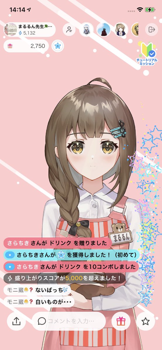 指名手配のtwitterイラスト検索結果