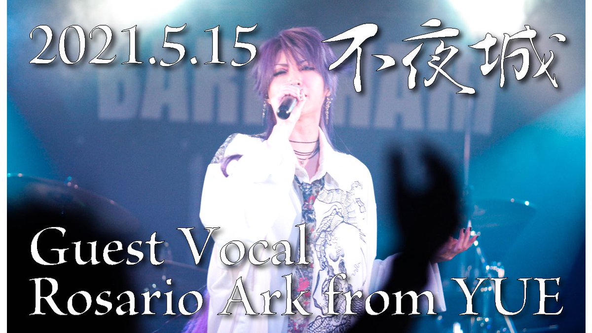 Rosario Ark Official Rosarioark Twitter