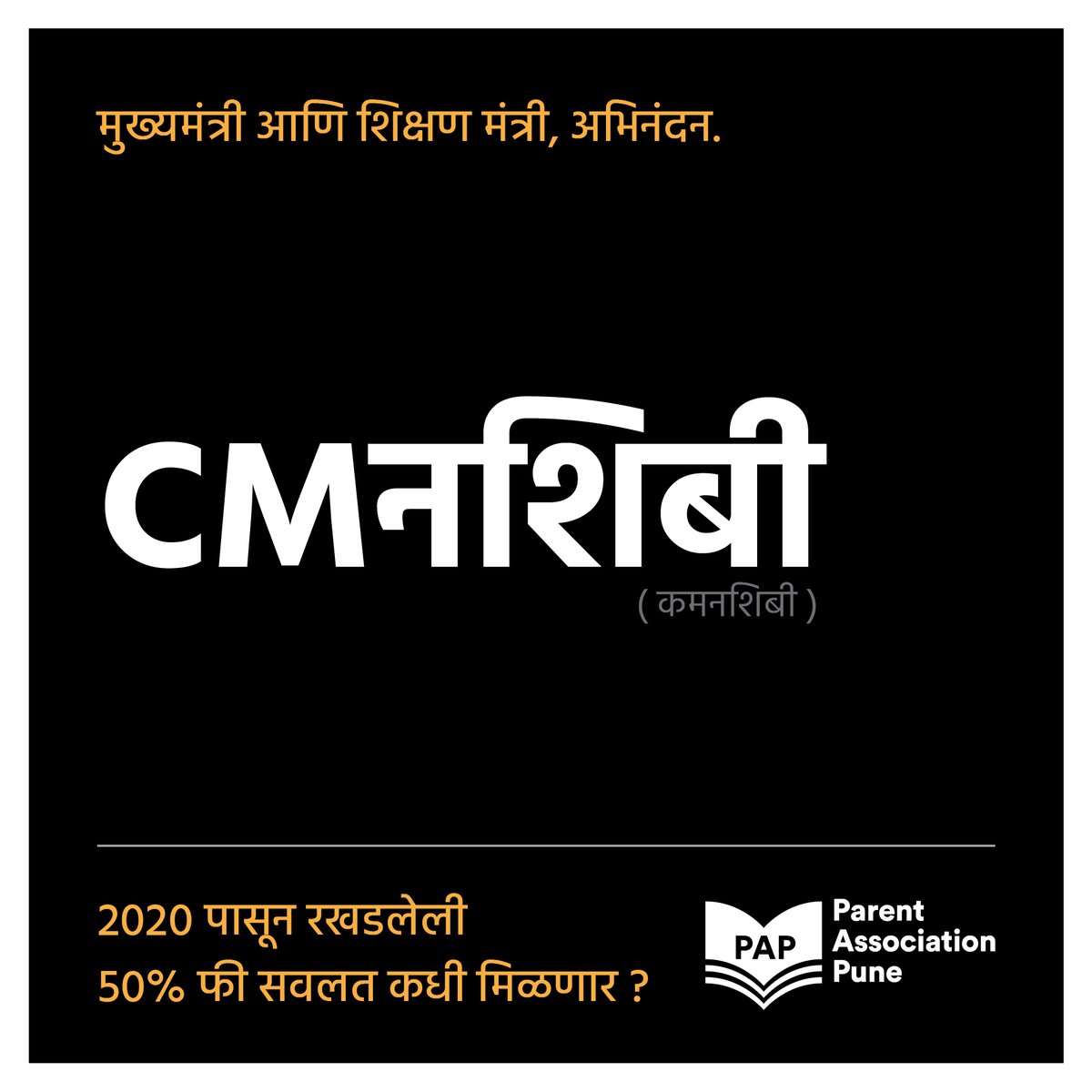 Parents Association, Pune tweet media