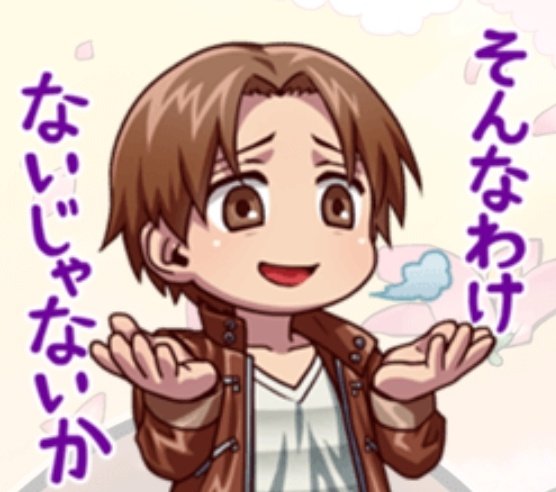 レイジングループのtwitterイラスト検索結果