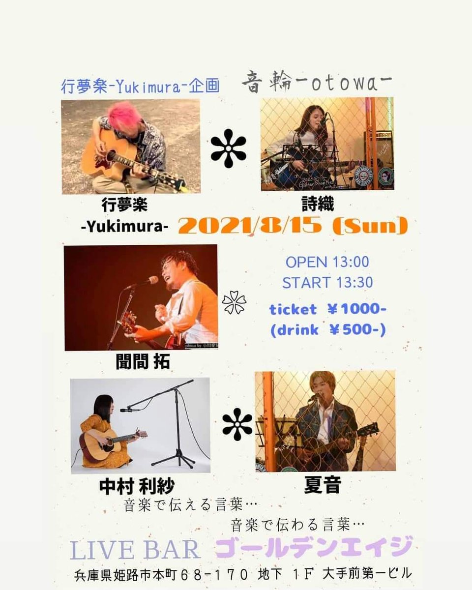中村利紗 Nakarisa1212 Twitter 中村利紗 Nakarisa1212 Twitter