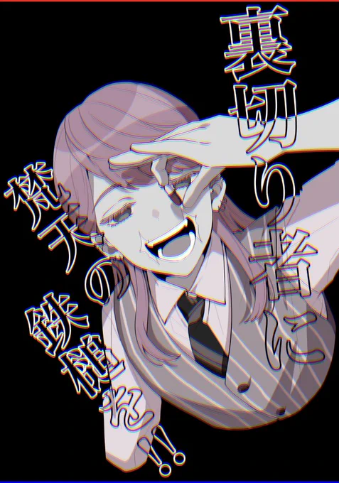 練習2️⃣

春千代💊 